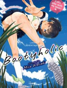 Bootyholic Hentai