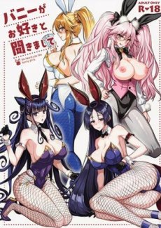 Bunny ga Osuki to Kikimashite Hentai