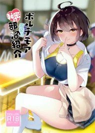 Câu Lạc Bộ Bí Mật Của Senpai Hentai