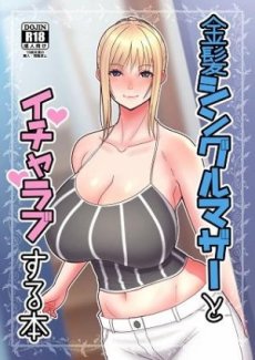 Chuyện tình với người mẹ đơn thân Hentai