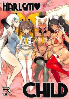 HAREM CHILD (Destiny Child) Hentai