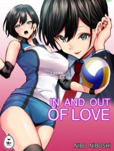 In and Out of Love Hentai