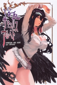 Inran Succubus Albedo Hentai