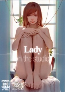 Lady ~in the studio~ Hentai