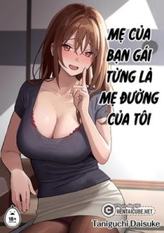 Mẹ bạn gái từng là mẹ đường của tôi Hentai