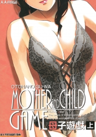 Mother and Child Game Hentai