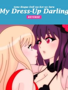 My Dress-Up Darling Reverse Hentai