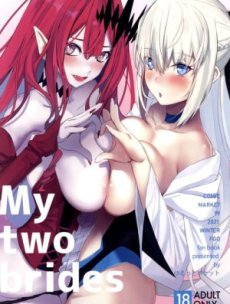 My two brides Hentai