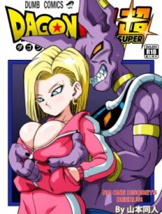 No One Disobeys Beerus! Hentai