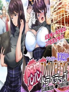 Panpan Travelers Hiroshima Shuudan Rape Ryokou Hen Hentai