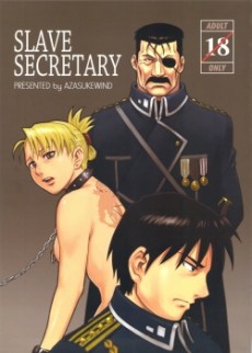 Slave Secretary Hentai