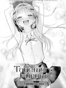 Tanemura Kurumi Is Cute As Ever Today Hentai