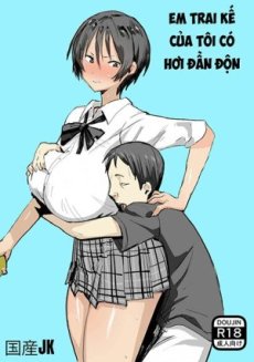 Thằng em trai kế của tôi Hentai