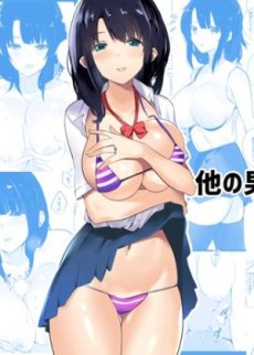 Tôi để người khác ôm ấp vợ mình Hentai