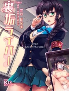 Uraaka Liver Take 1 Kyouhaku! Kouochi Seitokaichou -Yukino Kanami- Hentai