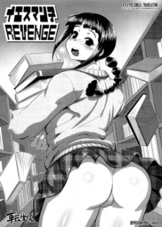 YESMANko Revenge Hentai